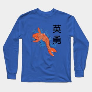 Beautiful Orange Japanese Koi Fish Long Sleeve T-Shirt